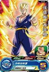 SH3-03 Son Gohan: Youth