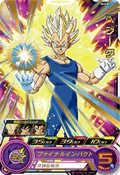 SH3-04 Vegeta