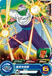 SH3-05 Piccolo