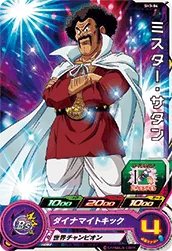 SH3-06 Hercule