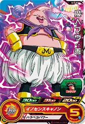 SH3-07 Majin Buu: Good