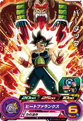 SH3-08 Bardock