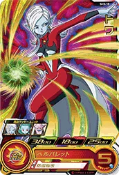 SH3-10 Towa