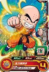SH3-12 Krillin: Childhood