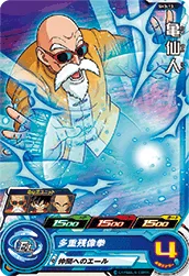 SH3-13 Master Roshi
