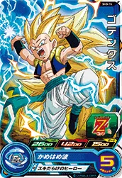 SH3-15 Gotenks