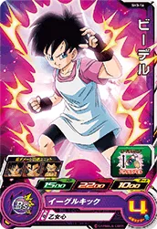 SH3-16 Videl