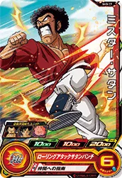 SH3-17 Hercule