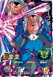SH3-21 Dabura
