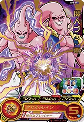 SH3-24 Majin Buu: Evil