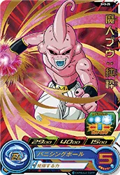 SH3-25 Majin Buu: Kid