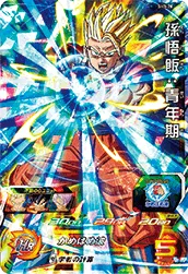 SH3-28 Son Gohan: Youth