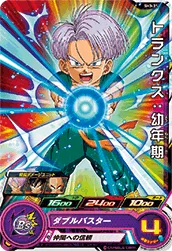 SH3-31 Trunks: Child