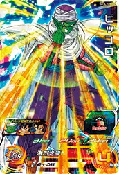 SH3-32 Piccolo