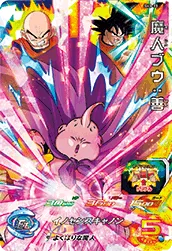 SH3-33 Majin Buu: Good