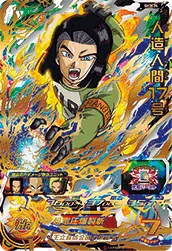 SH3-35 Android 17