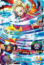 SH3-36 Android 18