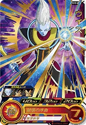 SH3-40 Whis