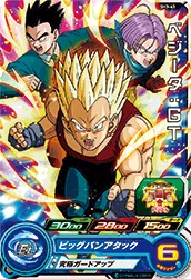 SH3-43 Vegeta: GT