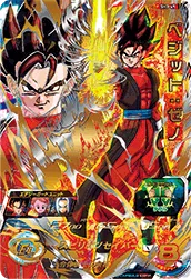 SH3-49 Vegito: Xeno