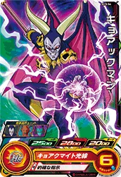 SH3-54 キョアックマン