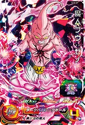 SH3-57 Majin Buu: Xeno