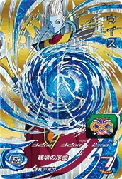SH3-CP3 Whis