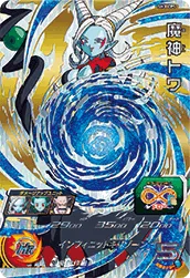 SH3-CP5 Demon God Towa