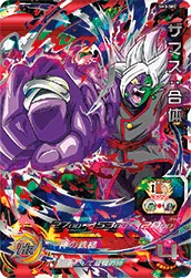 SH3-SEC Zamasu: Fused