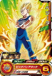 SH4-04 Vegeta