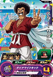 SH4-06 Hercule