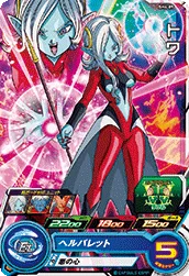 SH4-09 Towa