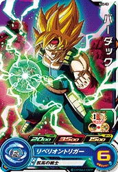 SH4-10 Bardock