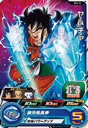 SH4-12 Yamcha