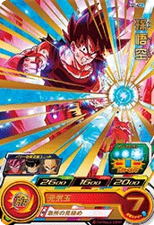 SH4-14 Son Goku