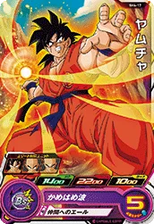 SH4-17 Yamcha