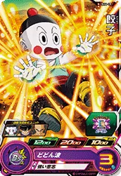 SH4-19 Chiaotzu