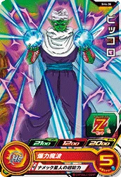 SH4-20 Piccolo