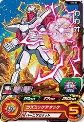 SH4-24 Cacao