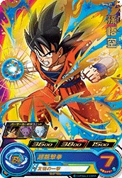 SH4-27 Son Goku