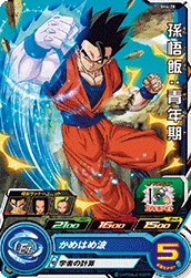 SH4-28 Son Gohan: Youth