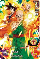 SH4-31 Tien Shinhan
