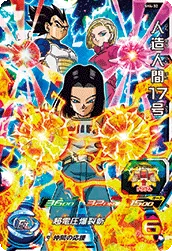SH4-32 Android 17