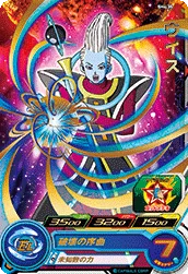 SH4-35 Whis