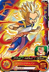 SH4-37 Cabba