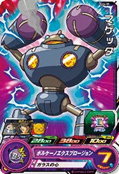SH4-39 Magetta