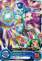 SH4-40 Frost