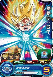 SH4-41 Son Goku: GT