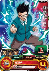 SH4-42 Son Gohan: GT