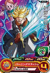 SH4-49 Trunks: Xeno